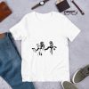 Chris Pratt T-Shirt Short-Sleeve Unisex T-Shirt