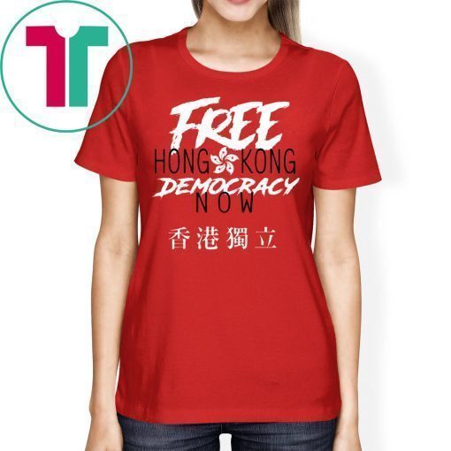 Free Hong Kong Democracy Now HK independence Flag Shirt