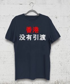 Hong Kong No Extradition Shirt Hong Kongese Protest Shirt