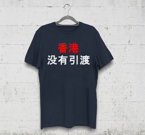 Hong Kong No Extradition Shirt Hong Kongese Protest Shirt