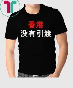 Hong Kong No Extradition Shirt Hong Kongese Protest Shirt