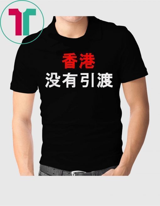 Hong Kong No Extradition Shirt Hong Kongese Protest Shirt