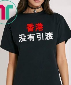 Hong Kong No Extradition Shirt Hong Kongese Protest Shirt