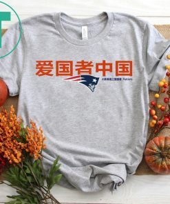 Official Patriots China Shirt