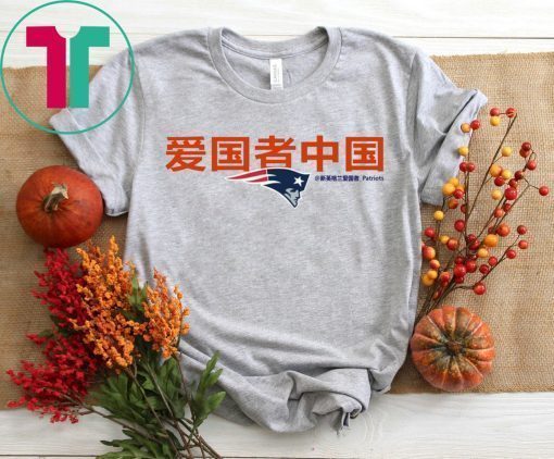 Official Patriots China Shirt