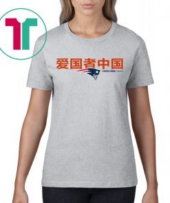 Official Patriots China Shirt