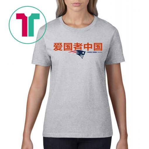 Official Patriots China Shirt