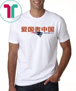 Official Patriots China Shirt