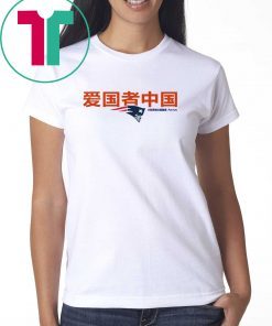 Patriots China T-shirt Limited Edition