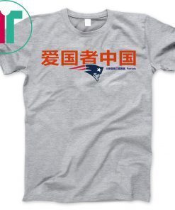 Patriots China T-shirt