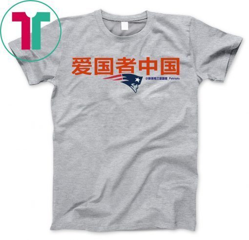 Patriots China T-shirt