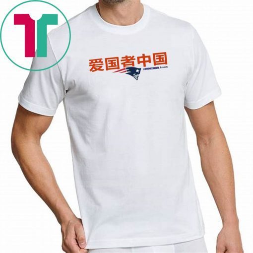 Patriots China T-shirt Limited Edition