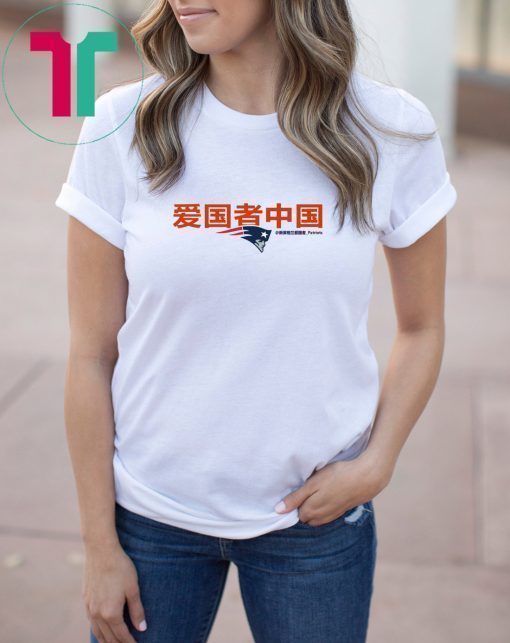 Patriots China T-shirt