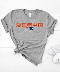 Patriots China Classic T-shirt