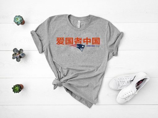 Patriots China Classic T-shirt