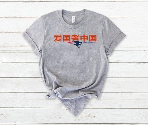 Patriots China T-shirt Limited Edition