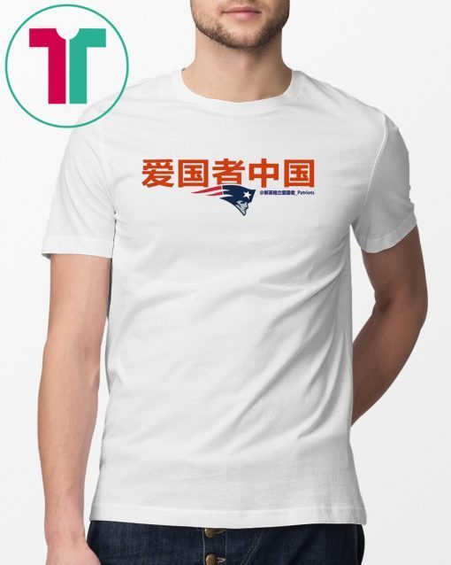 Patriots China T-shirt