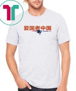 Patriots China Classic T-shirt