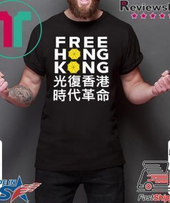 Free Hong Kong 2020 T-Shirt