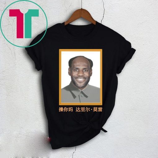 LeBron China Mao Zedong shirt