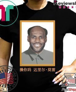 Official LeBron China Mao Zedong T-Shirt