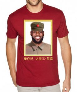 Lebron James China King Shirt Lebron James