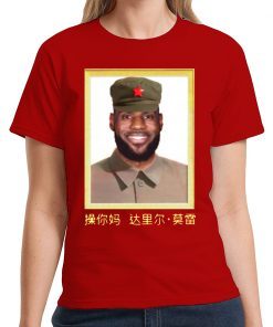 Lebron James China King Shirt Lebron James