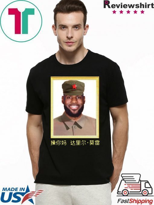 Lebron James China King Shirt Lebron James