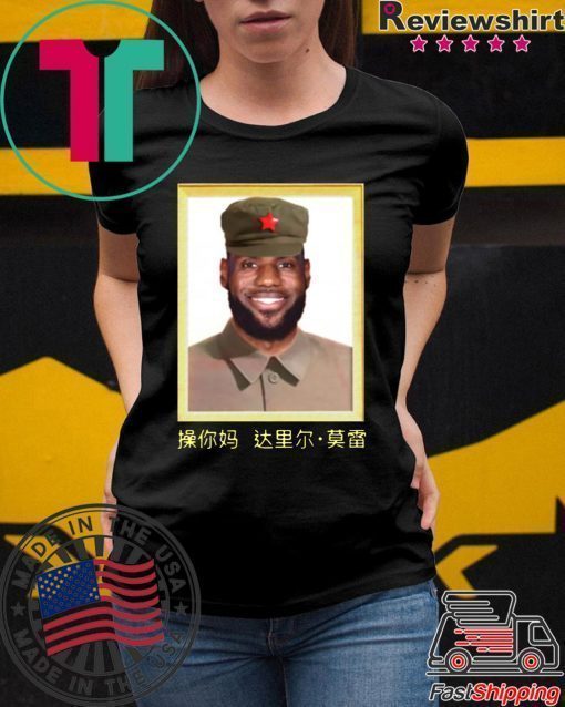 Lebron James China King Shirt Lebron James