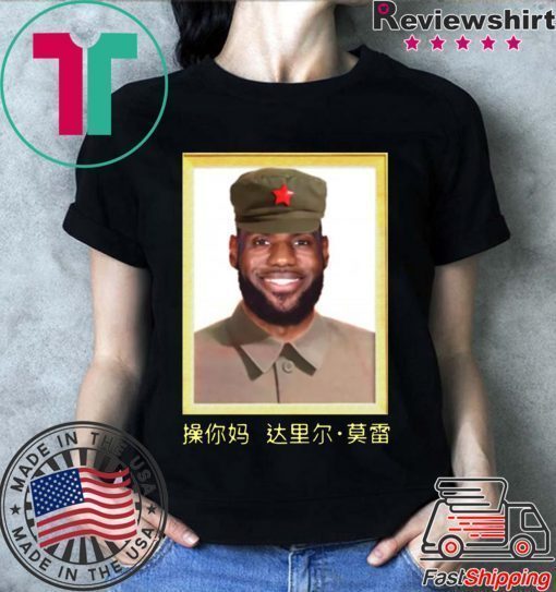 Lebron James China King Shirt Lebron James