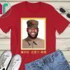 Lebron James China King T-Shirt Lebron James Fuck You Mother Daryl Morey