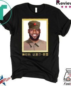 Lebron James China King T-Shirt Limited Edition