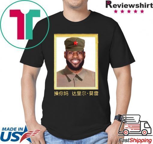 Lebron James China King T-Shirt