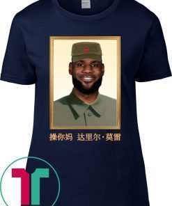 Lebron James China Shirt
