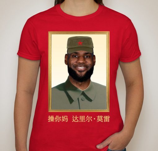 Lebron James China Shirt