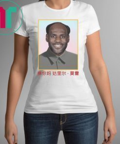 Official Lebron Mao China Communist T-Shirt