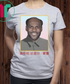 Lebron Mao China Communist Shirt