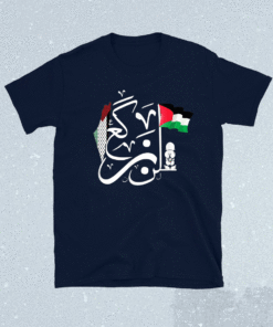 Free Palestine Arabic Calligraphy Palestinian Flag Cool Shirt