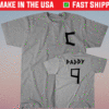 Brandon Belt Captain Daddy Shirt