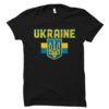 Ukrainian Shirt, Ukraine Gift, Ukraine Classic Shirt