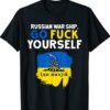 Snake Flag Russian Warship Go F Yourself Shirt