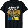 Glory To Ukraine Sunflower Shirt
