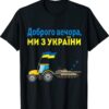 Good Evening We Are from Ukraine Tractor Tank Shirt
