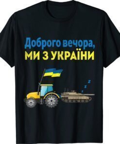 Good Evening We Are from Ukraine Tractor Tank Shirt