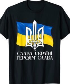Ukraine Flag and Trident Ukrainian Shirt