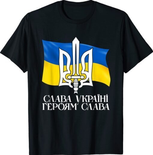 Ukraine Flag and Trident Ukrainian Shirt