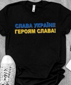 Glory To Ukraine Ukrainian Salute Ukraine T-Shirt