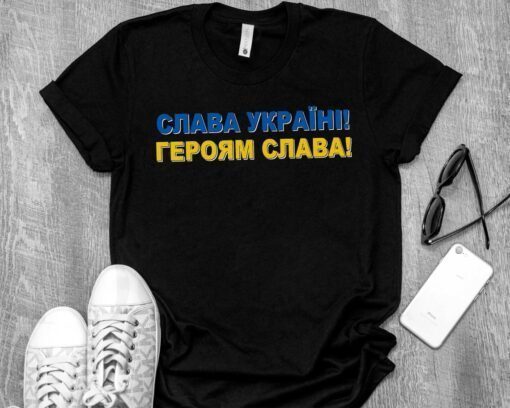 Glory To Ukraine Ukrainian Salute Ukraine T-Shirt