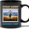 Ukraine Postage Stamp Mug