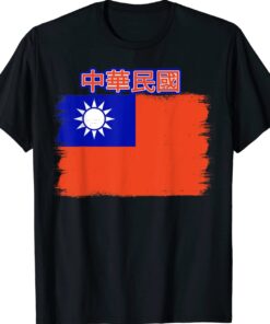 Taiwan Flag Grunge Effect Taiwanese Shirt